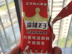 -亚马逊丛林水乐园
