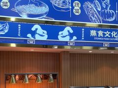 -争先鲜·蒸汽海鲜自助·鲜切牛肉