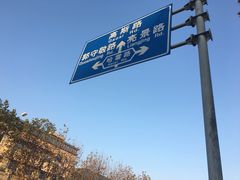 -中国移动(金科路营业厅)