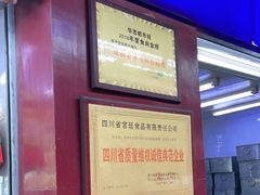 -宫廷糕点铺
