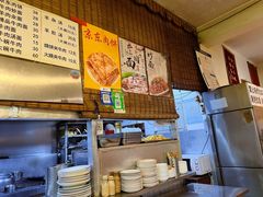 -新月斋(豆瓣胡同店)