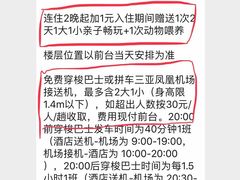 -三亚亚龙湾天域度假酒店