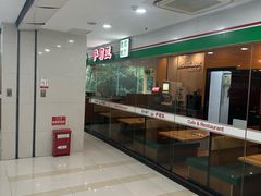 -萨莉亚意式餐厅(石鼓路店)