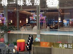 -食锦记·福建私房菜(浦西万达店)