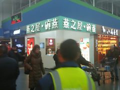 -燕之屋·燕窝(龙德店)