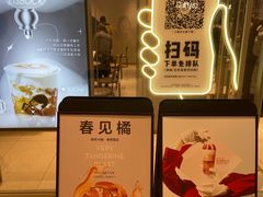 -喜茶(北京华贸购物中心店)