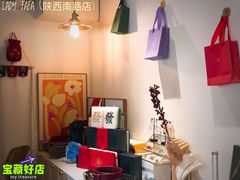 -LADY FAFA(巨鹿路陕西南路路口店)