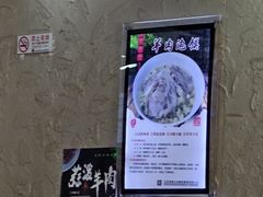 -老陕兄弟(彩虹新城店)