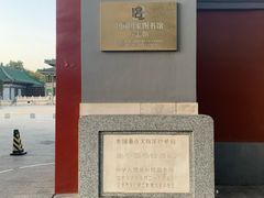 -国家图书馆·古籍馆