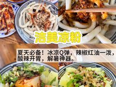 -老鼎万春卤菜(五代传承创始老店)