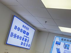 -华硕笔记本电脑售后维修中心(浦东店)