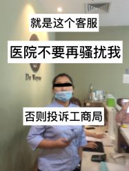 体验前-德媛医疗美容