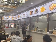 -方中山胡辣汤(天河区店)