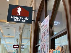 -海马体照相馆(上海月星环球港店)
