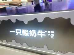 -首开·龙湖成都西宸天街