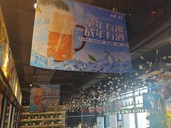 -AK47烤羊腿串吧(柳浪家园店)