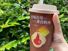 -炖物24章·顺时轻养茶(杭州大厦店)