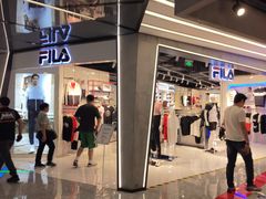 -fila(日月光中心广场店)