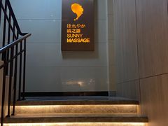 -泰迈·影院式足道SPA(世纪大道店)