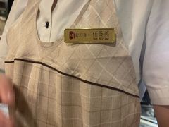 -新川办餐厅