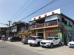 -梦缘水乡·湖景餐厅