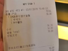 账单-麦当劳(坂田分店)