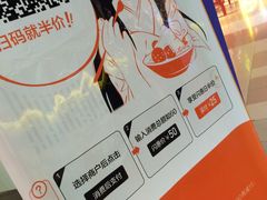 -50岚 鮮茶專賣連鎖(时代店)