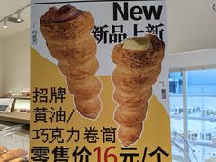 -烘焙町面包店(西四店)
