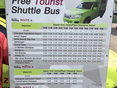 -尚泰清迈机场购物中心