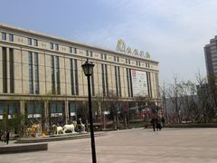 -远洋未来广场(育慧北路店)