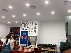 -岳合轩老北京涮肉