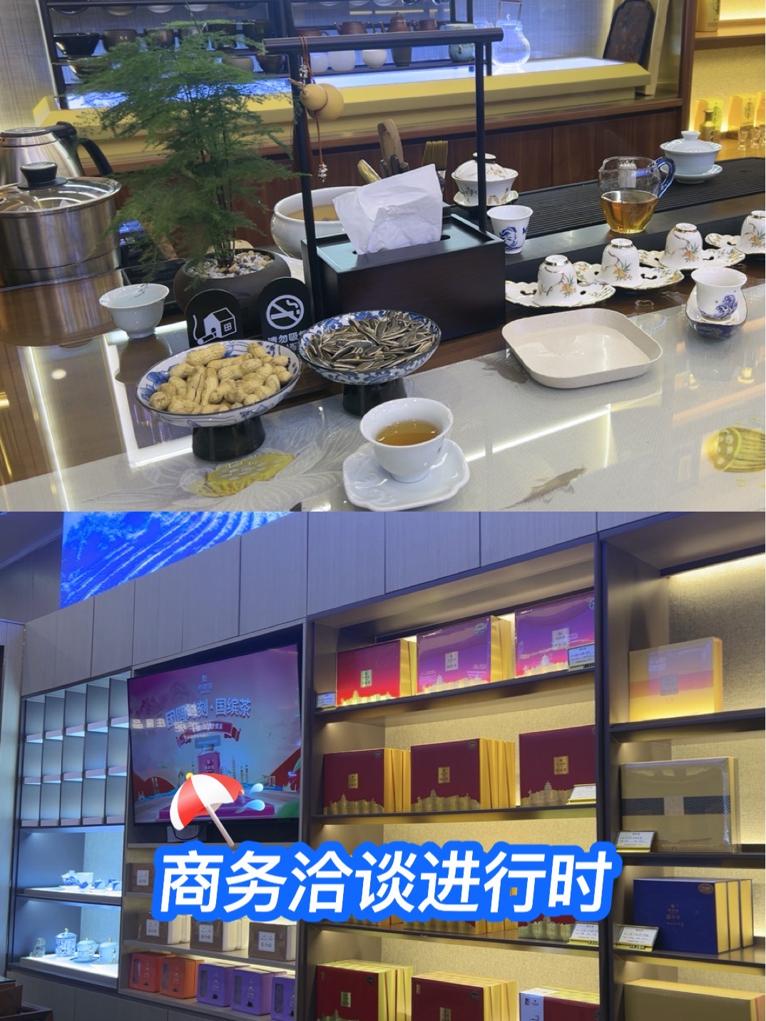 茶本茶好喝吗(茶本味是什么品牌)