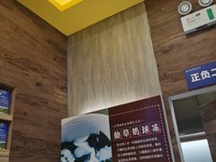 -正负二度C(东城万达店)