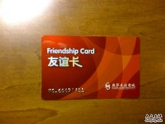 -燕莎友谊商城(亮马桥店)