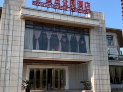 -国贸花园酒店1178海鲜自助餐厅(武康店)