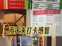 -感智盲人按摩·艾灸·肩颈SPA(岗厦店)