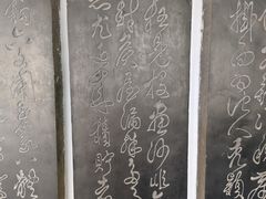 -碑林公园