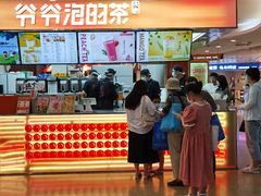 门面-爷爷不泡茶NOYEYENOTEA(武汉佰港城创始店)