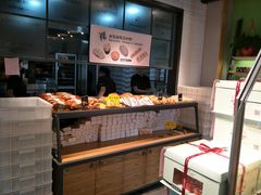 面包甜点陈列柜-新丰蛋糕(百花路总店)