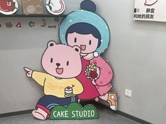 -静宜和她的朋友(星海广场店)