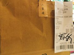 -胡万串饼(轻工大木桥小区店)