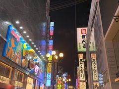 -宗右卫门町