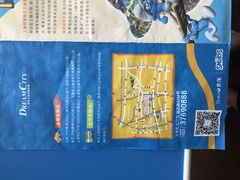 -蓝精灵乐园·世茂精灵之城主题乐园