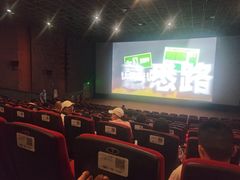 -保利国际影城(中环店)