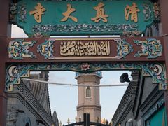 -大召寺明清一条街