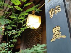 门面-石屏会馆