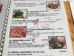 菜单-Lanterns Vietnamese Restaurant