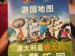 -梦幻世界游乐园