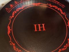-潮汕鲜牛肉火锅(化工路店)