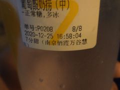 -7分甜(栖霞万谷慧店)